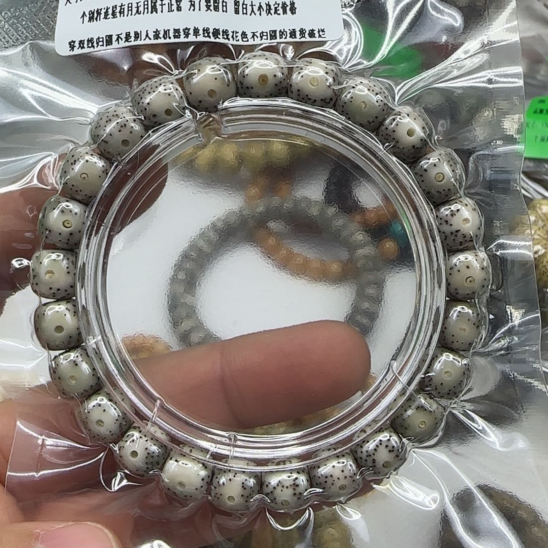 星月菩提手串150灭火奶奶灰星月菩提98单圈