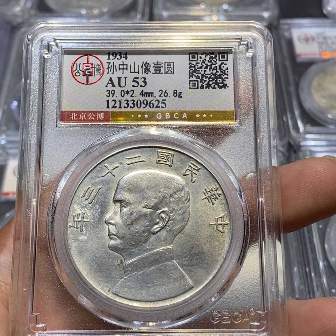 用***8银瀚海收藏文物商店9625