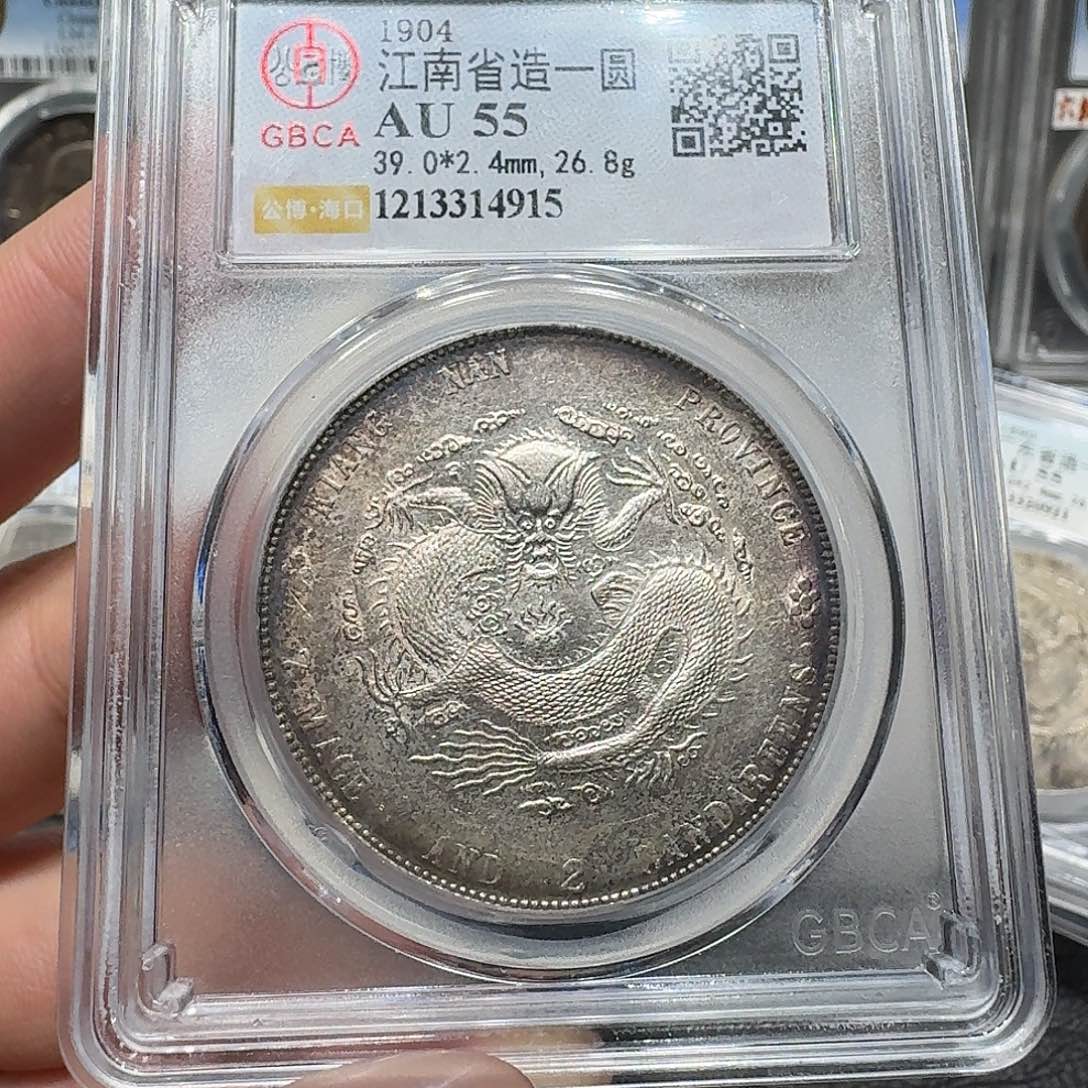 *****银4915公博评级 江南甲辰 佳利