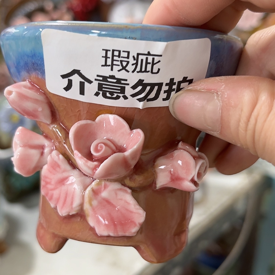 【闪购商品】红陶福利