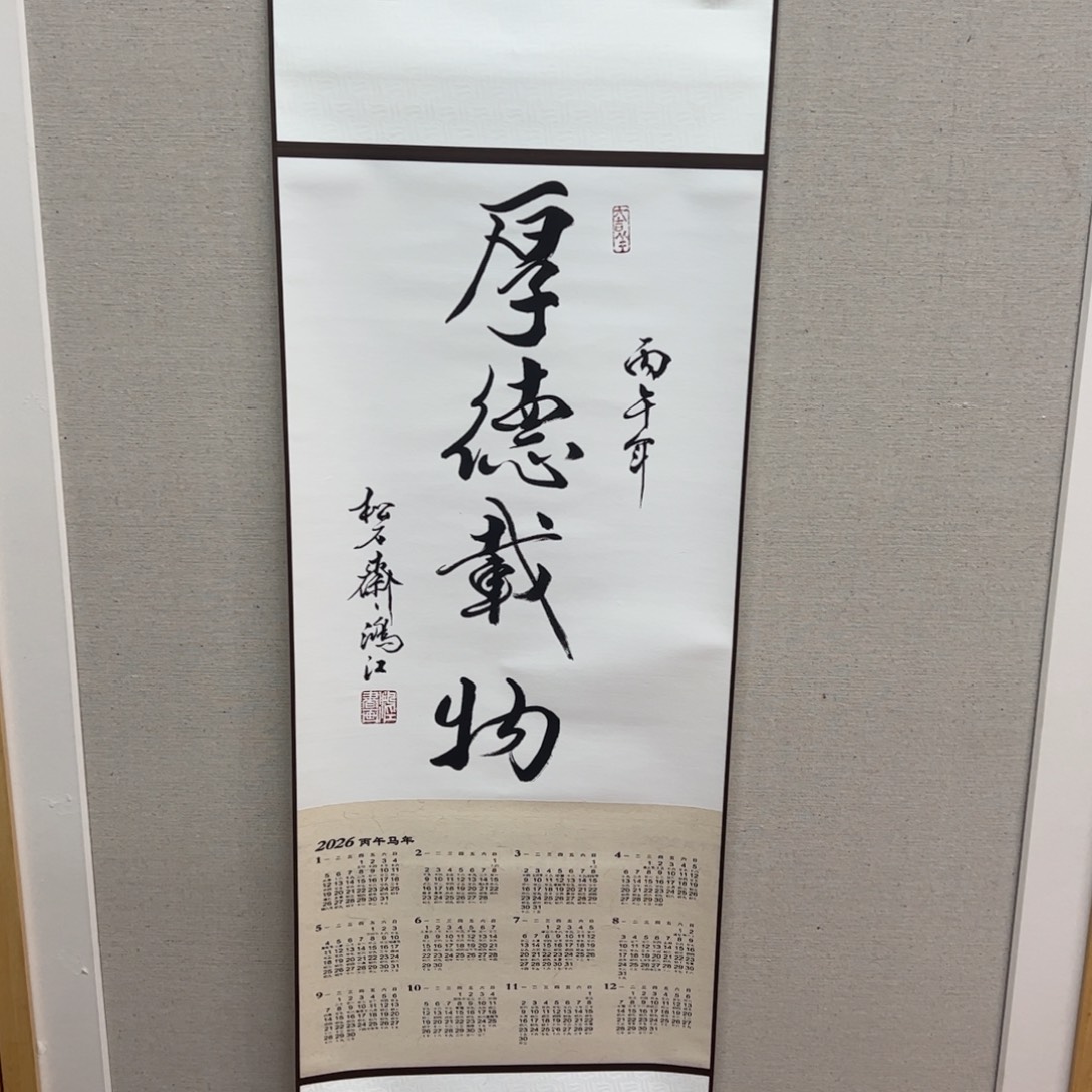国画陈鸿江老师作品