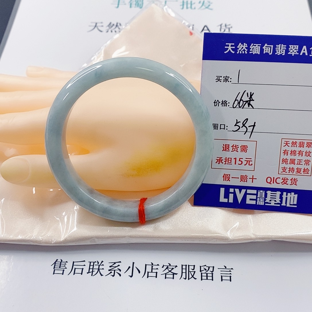 翡翠未镶嵌手镯天然1