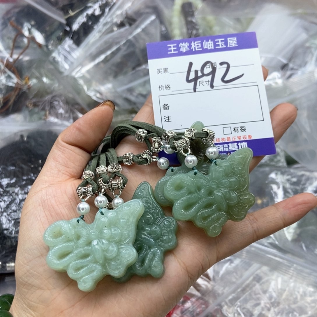 岫玉吊坠吊坠未镶嵌多样性，发一个