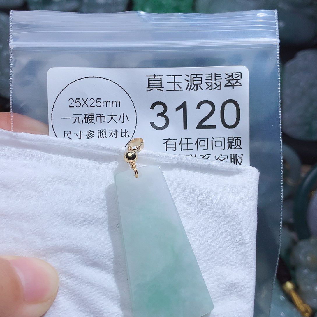 翡翠颈饰未镶嵌3120。