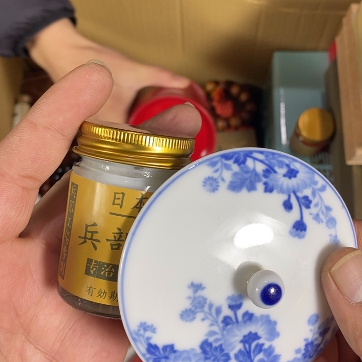 回流瓷器瓷片杂项