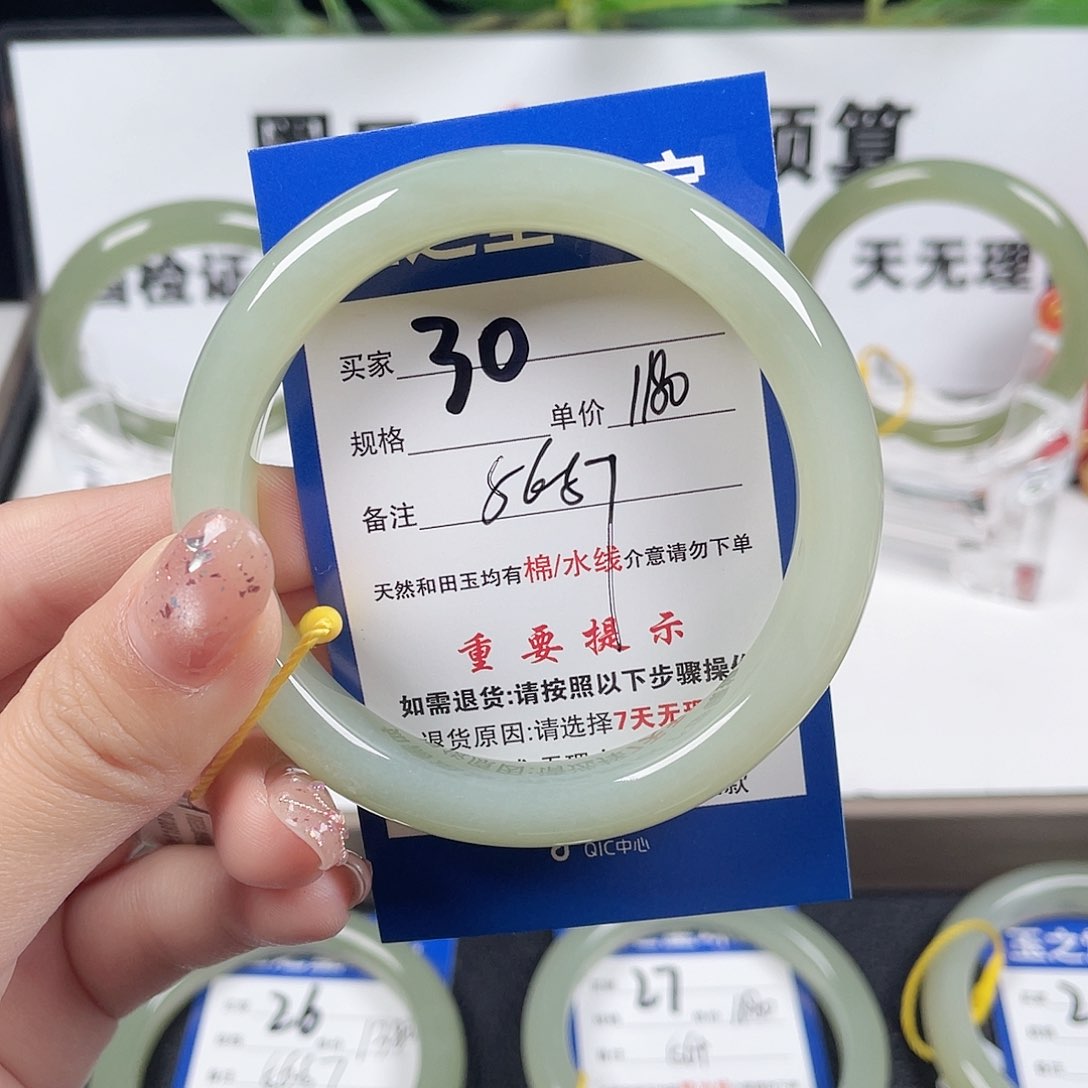 和田玉手镯未镶嵌