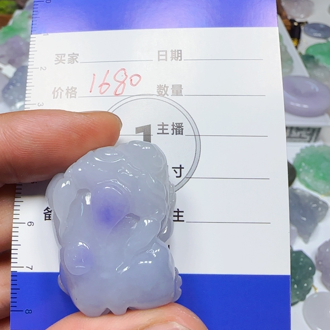 翡翠吊坠(不含链)未镶嵌谢***五