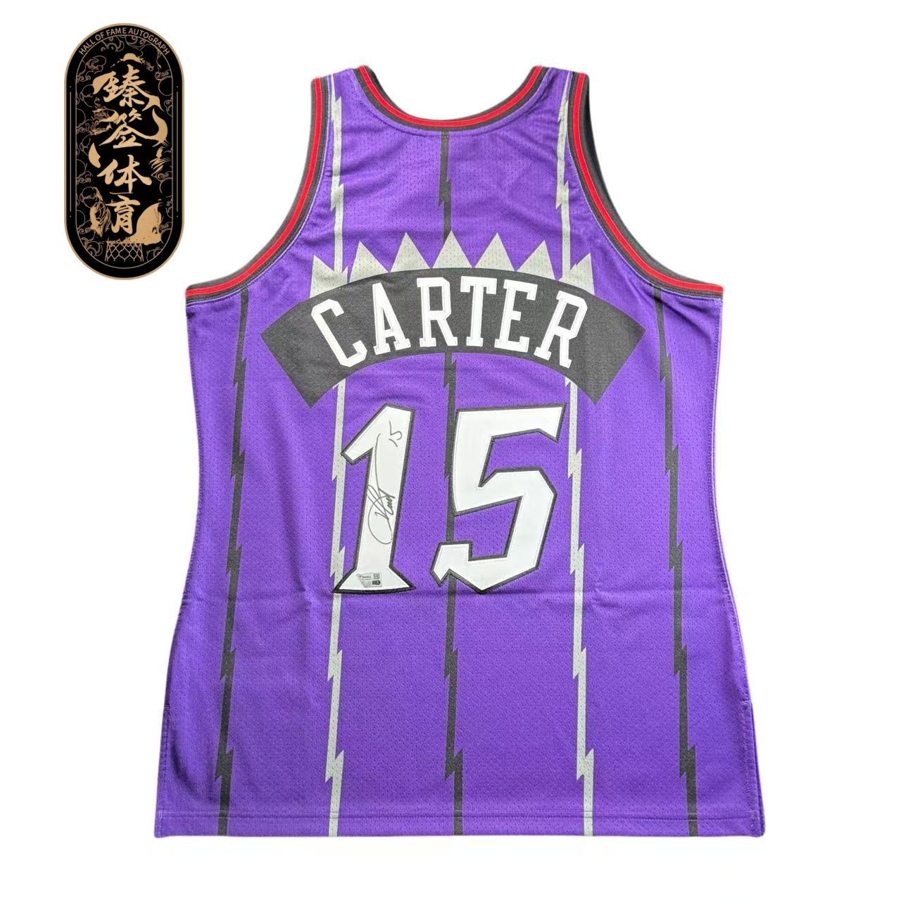 【臻签体育】卡特亲签猛龙队紫AU版本球衣收藏（含FA证书）