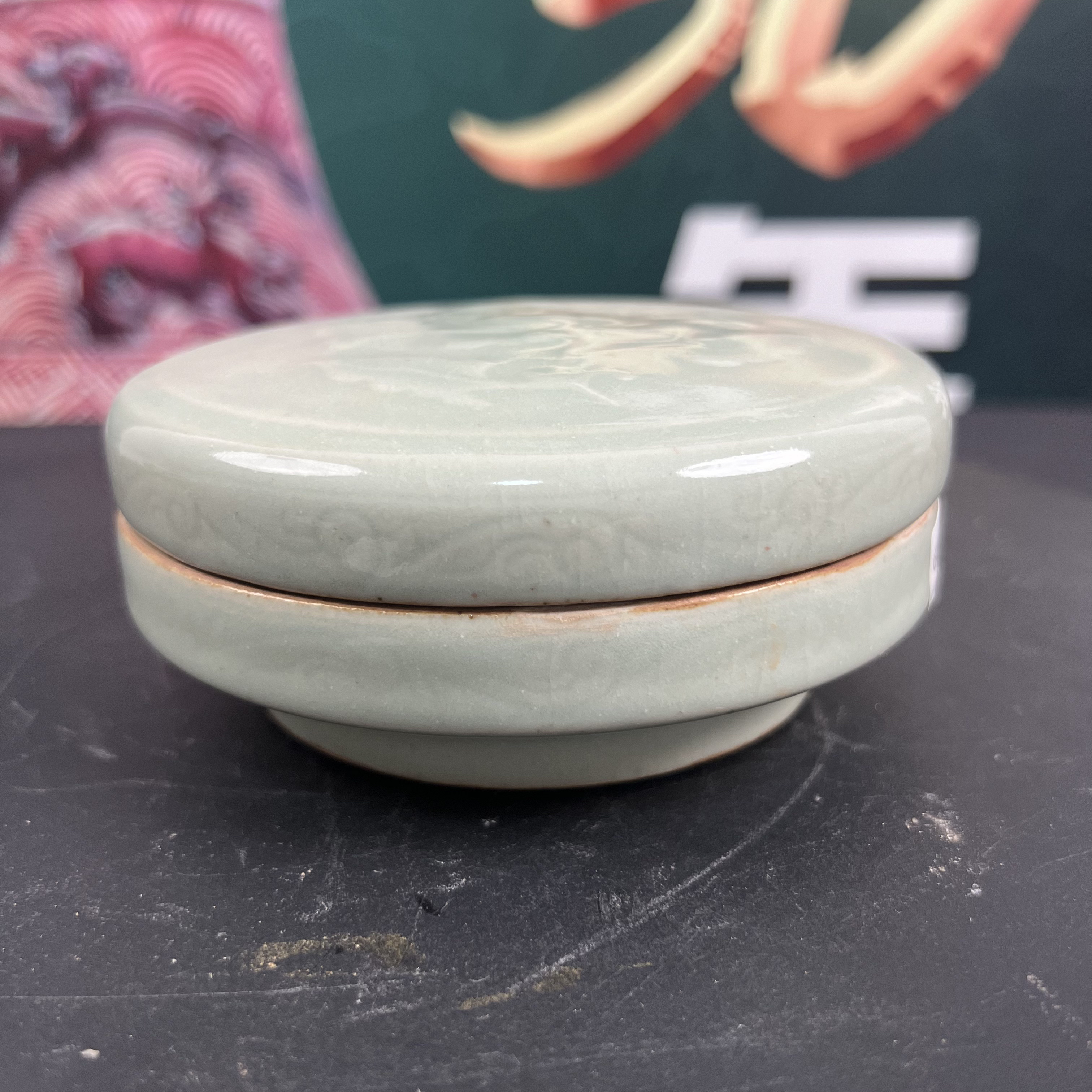 GC1308龙泉窑粉盒