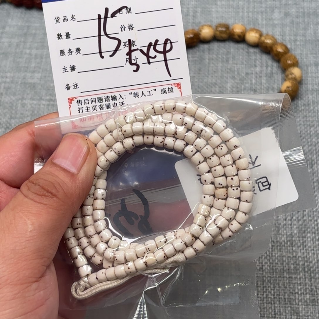柏香籽/百香籽吊坠