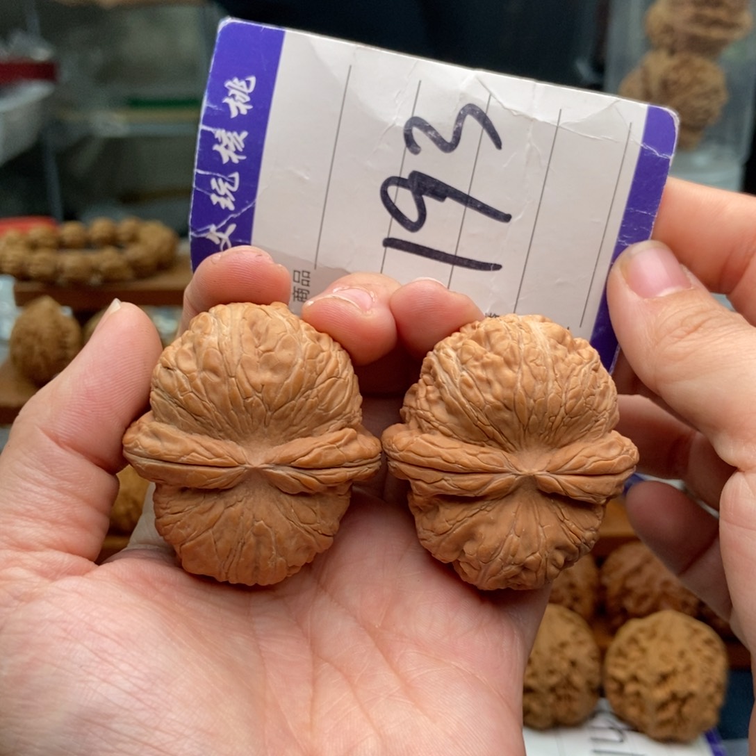 文玩核桃把件44元宝