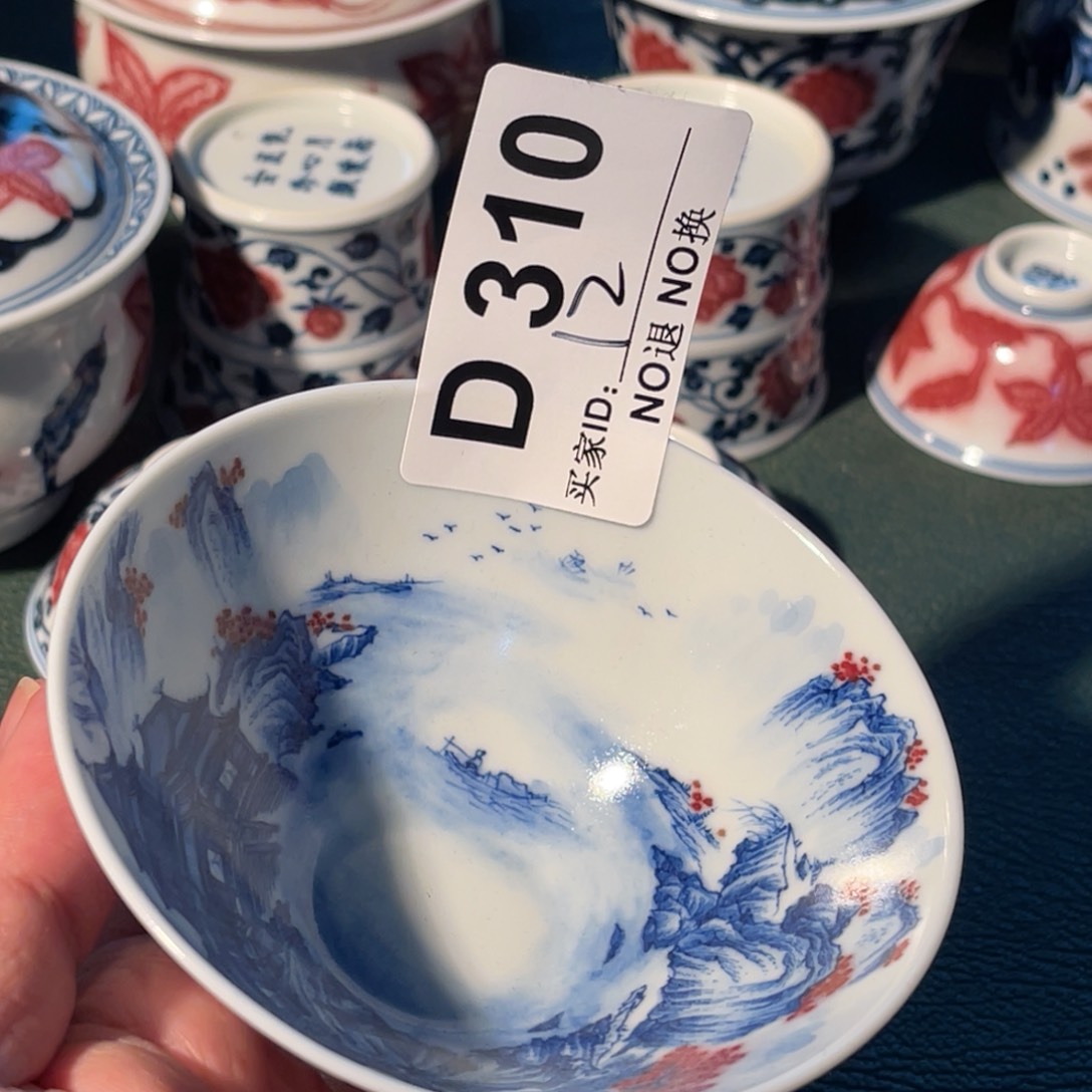 310 半月陶瓷半月陶瓷