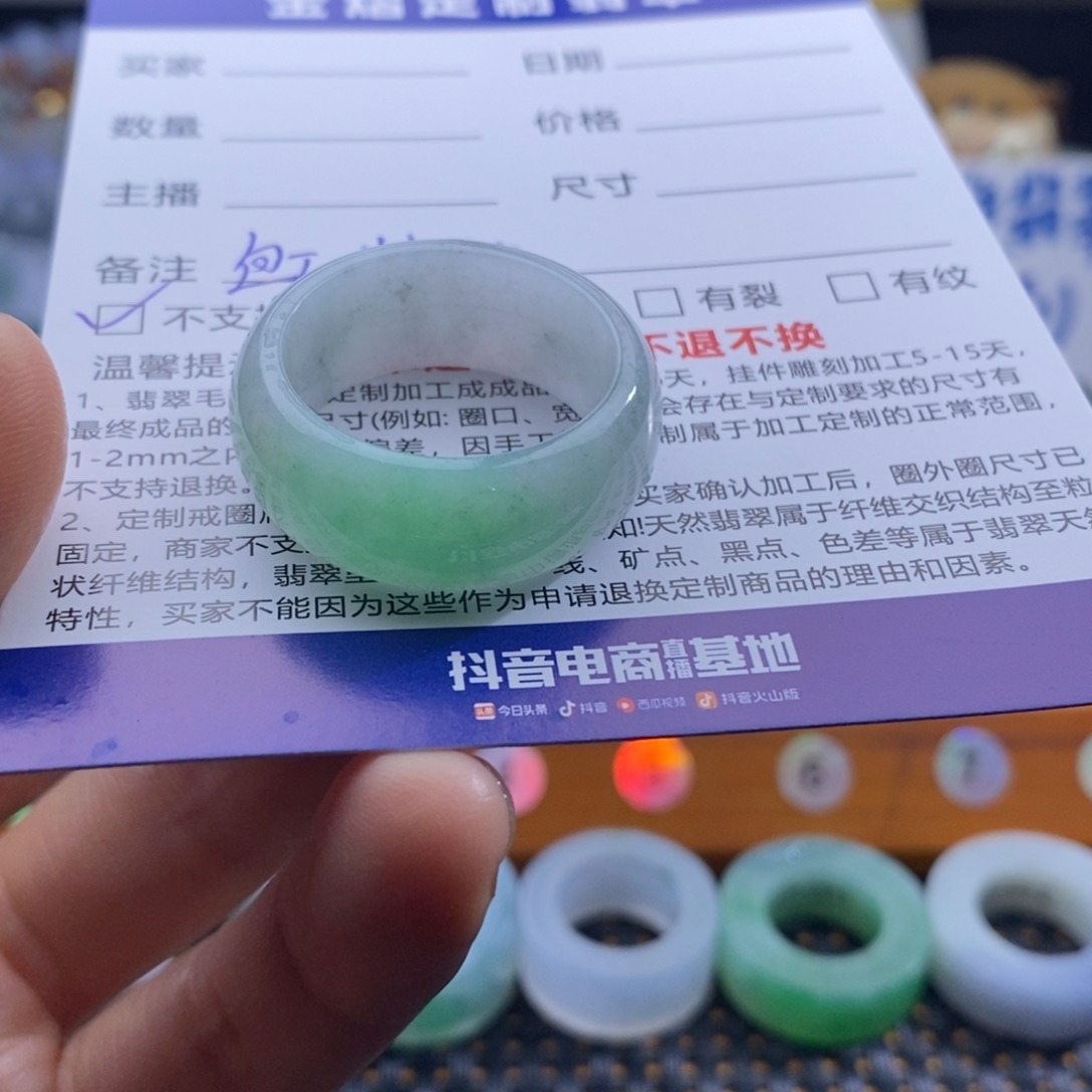 舉***定制翡翠未镶嵌戒指