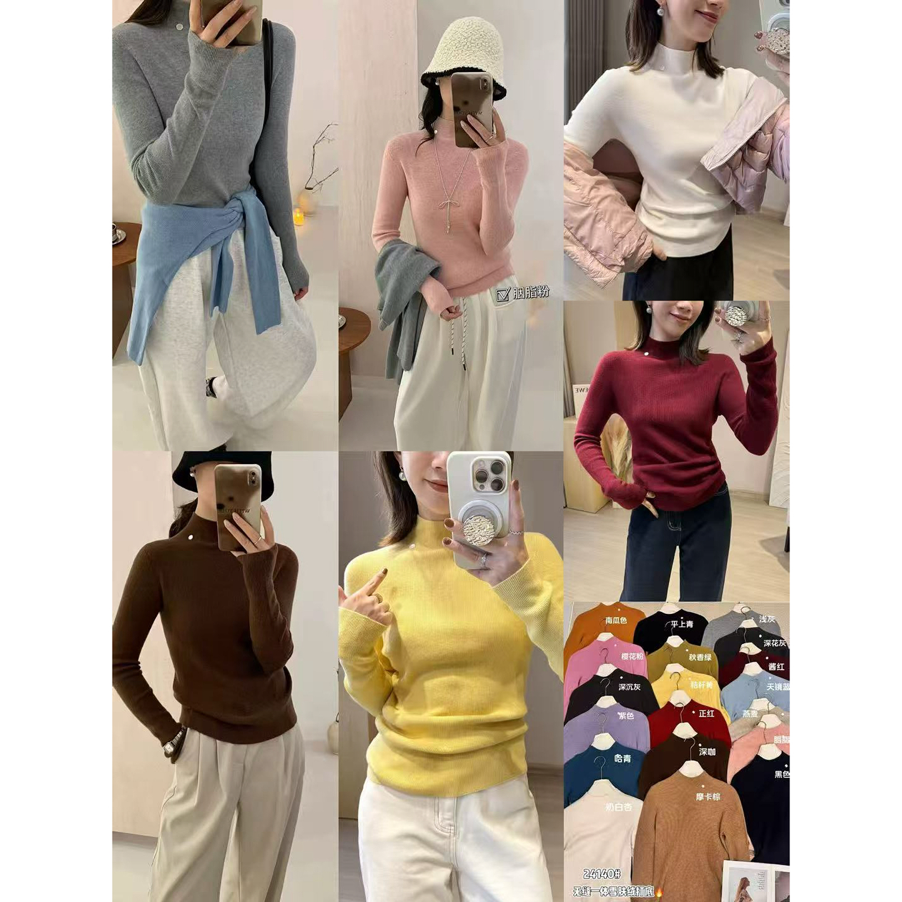 一线成衣 无缝亲肤羊毛带金标爆款打底