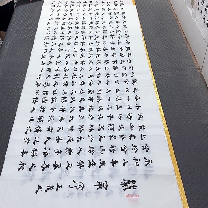 书法老师真人手写李打包