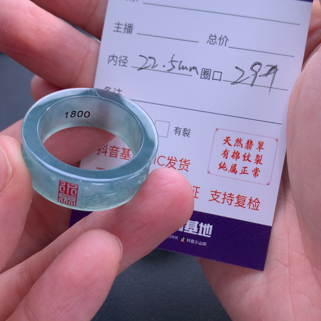 翡翠戒指未镶嵌不****来翡翠