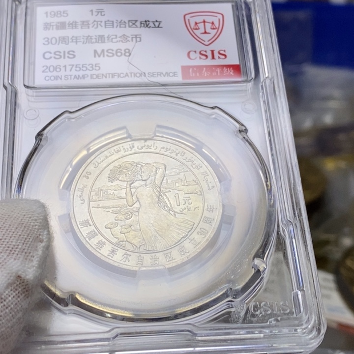 其他普通金属13....新疆