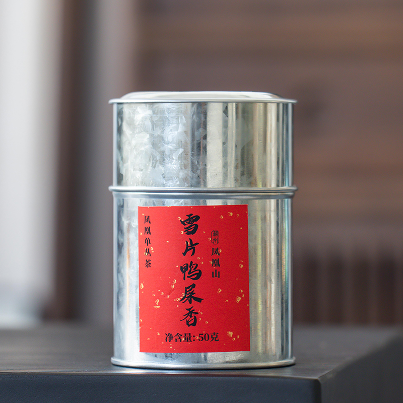潮州凤凰单丛|雪片鸭屎香·50克