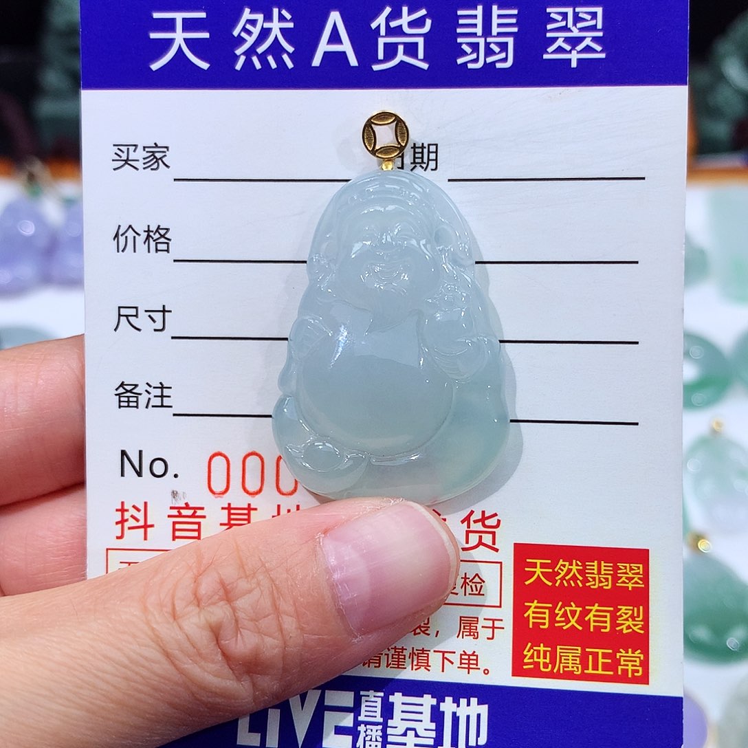 翡翠颈饰18K金镶嵌翡翠吊坠