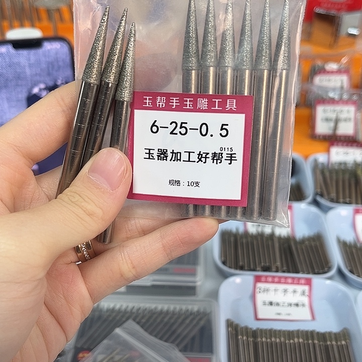 中***石6杆25砂长半径0.5.10支