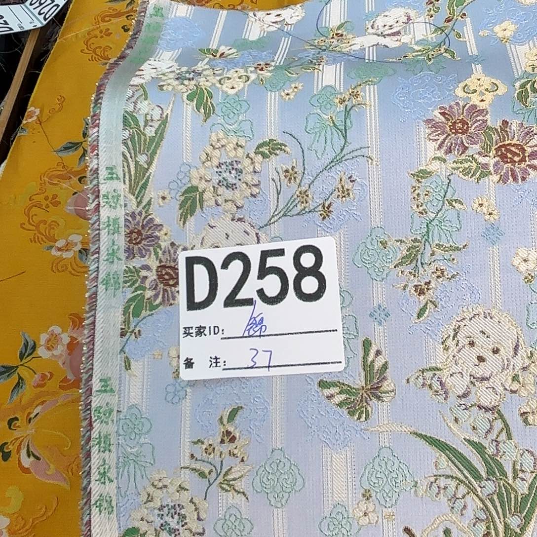 锦***作宋锦258ytttttttttttt