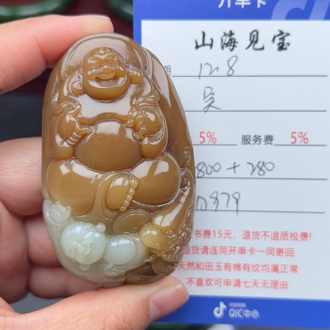 颈饰未镶嵌和田玉吴****品