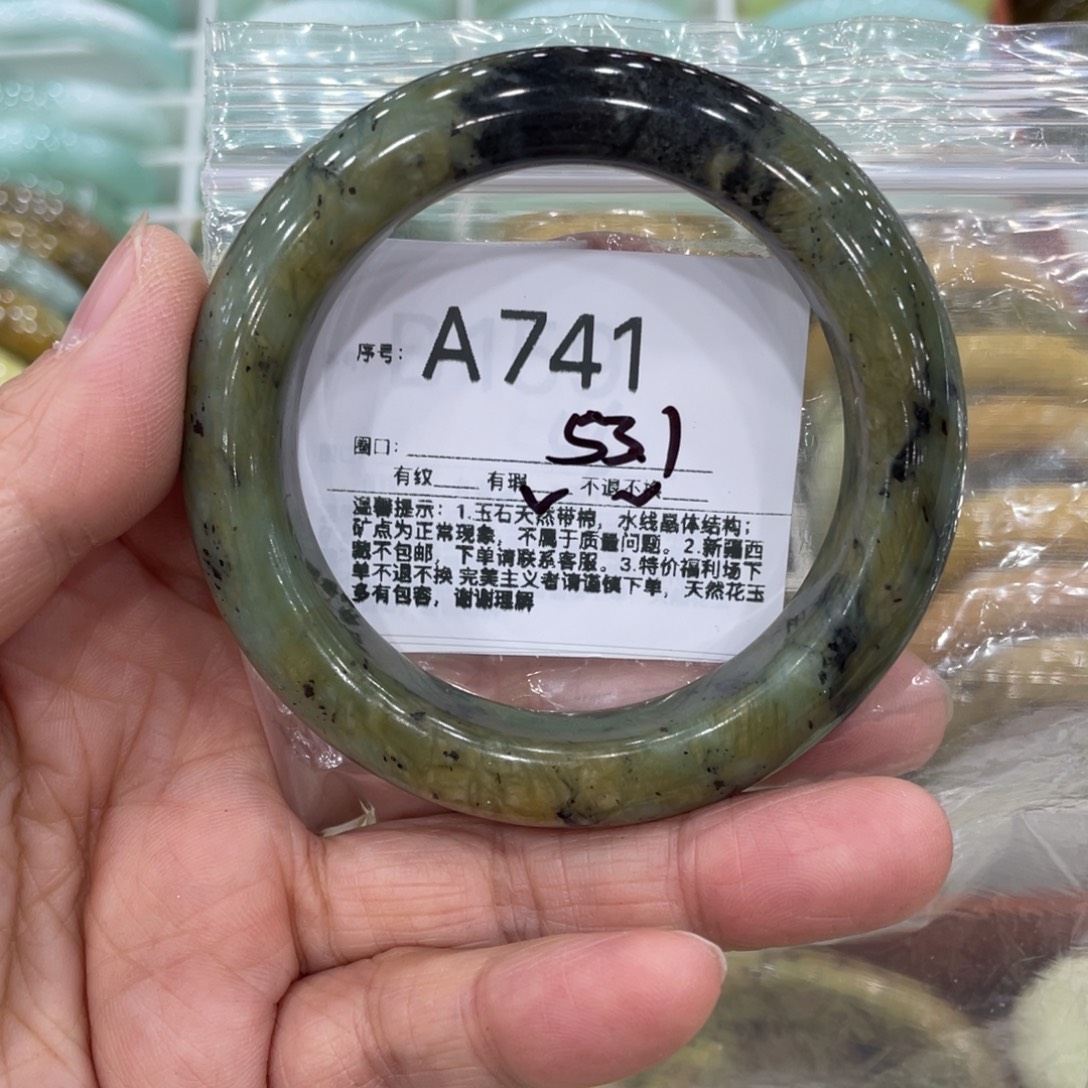 蛇纹石玉未镶嵌手镯