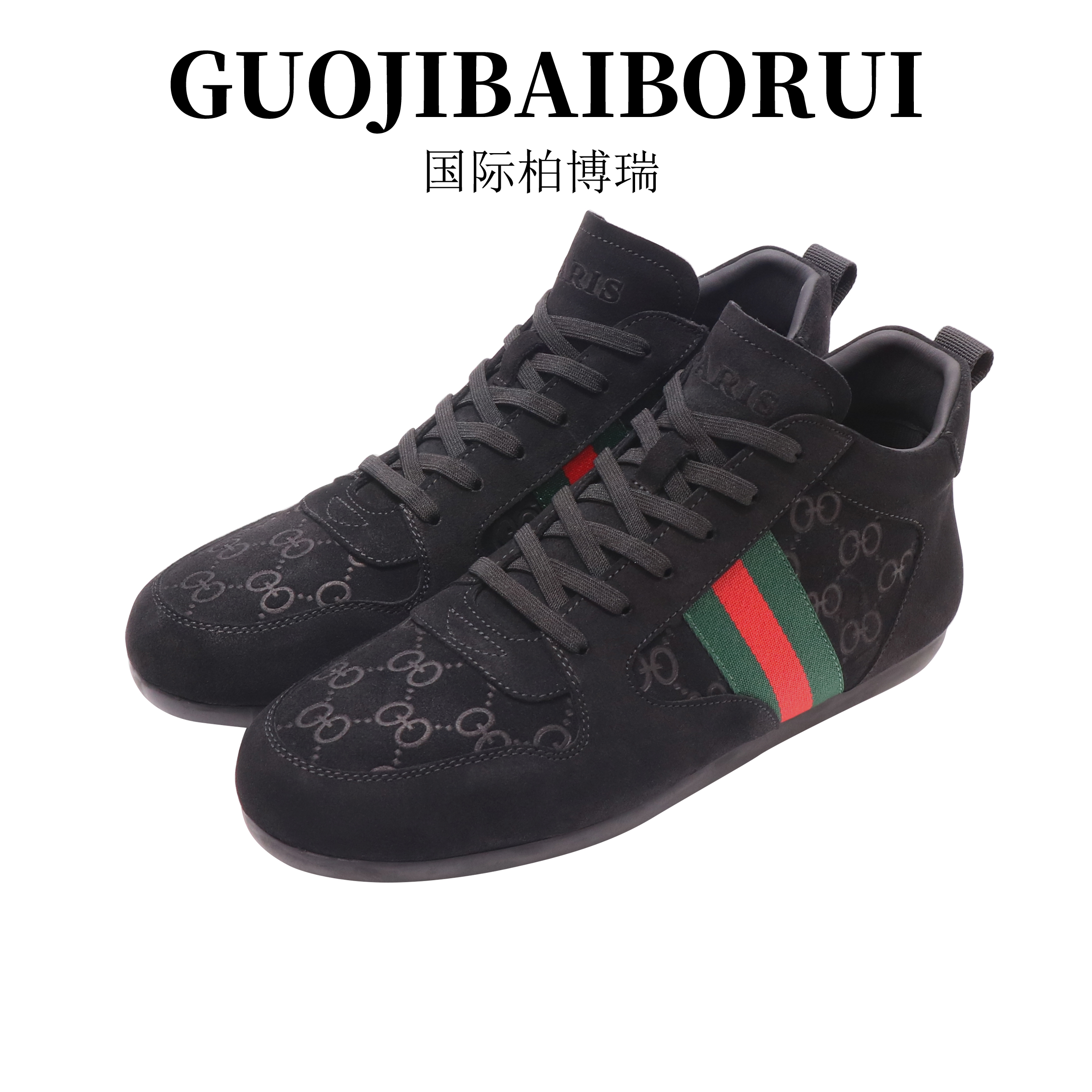 国际柏博瑞男鞋秋季新款高帮加绒保暖潮流百搭休闲鞋时尚舒适板鞋