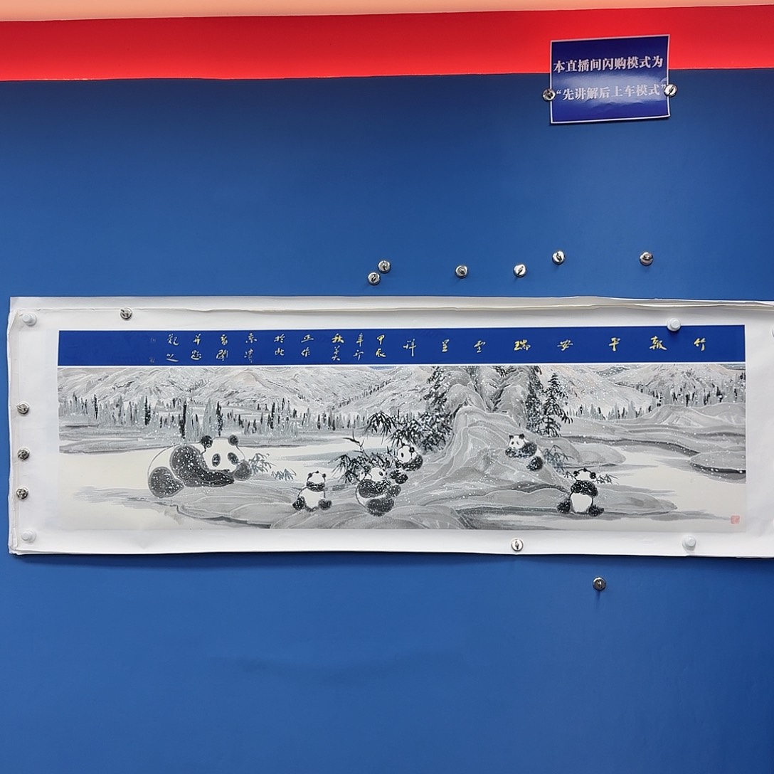 国画多次参加国内外大型展览交流