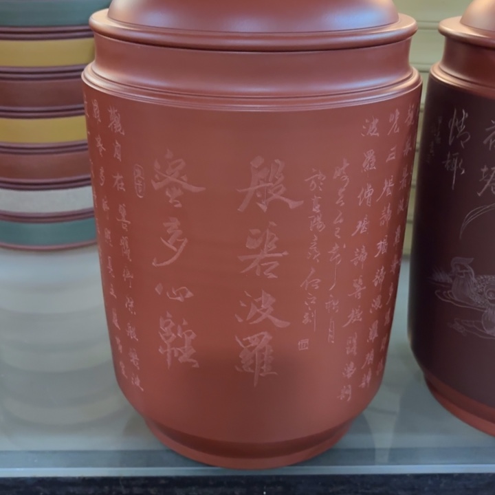 V***V紫砂茶叶罐中高端紫砂茶叶罐