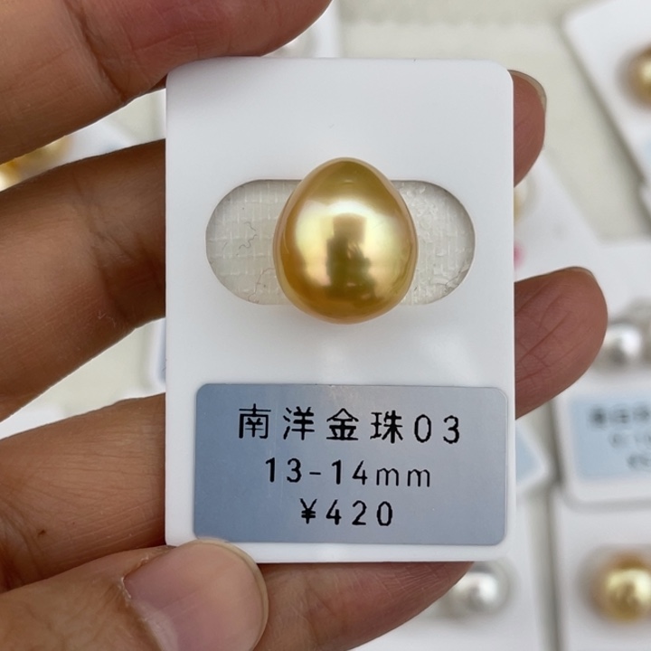 定制海水珍珠未镶嵌裸珠