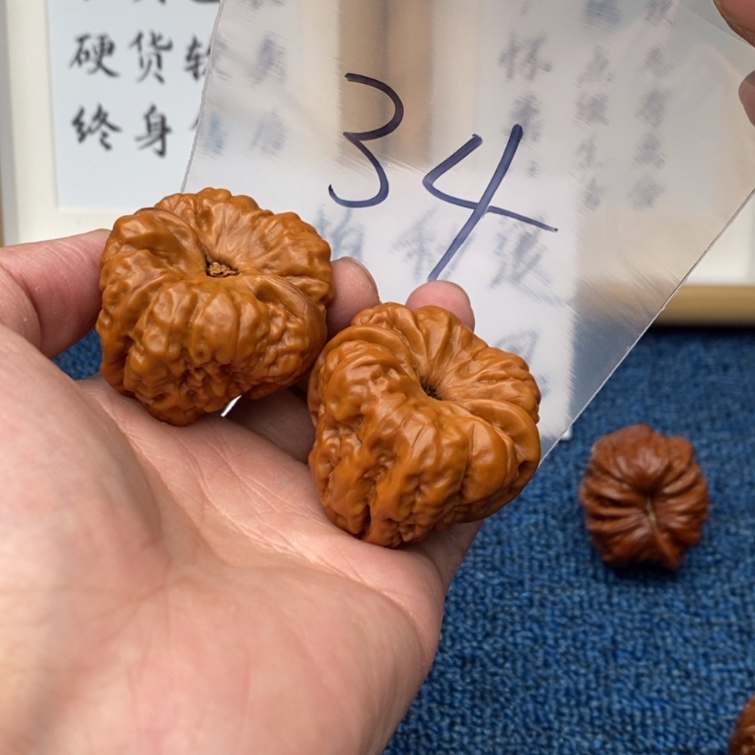 【闪购商品】文玩核桃把件753753573735735