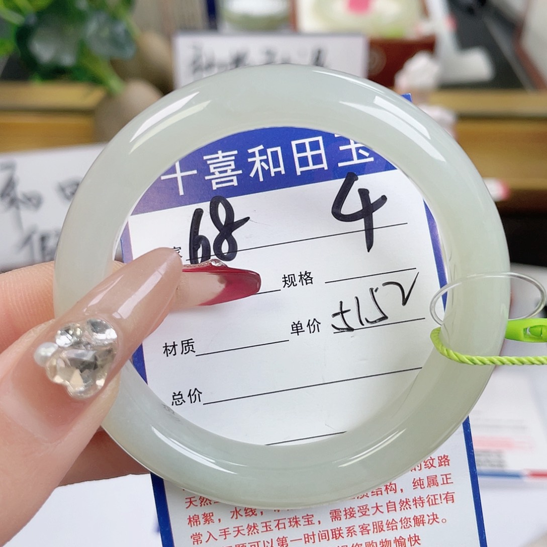 和田玉手镯未镶嵌