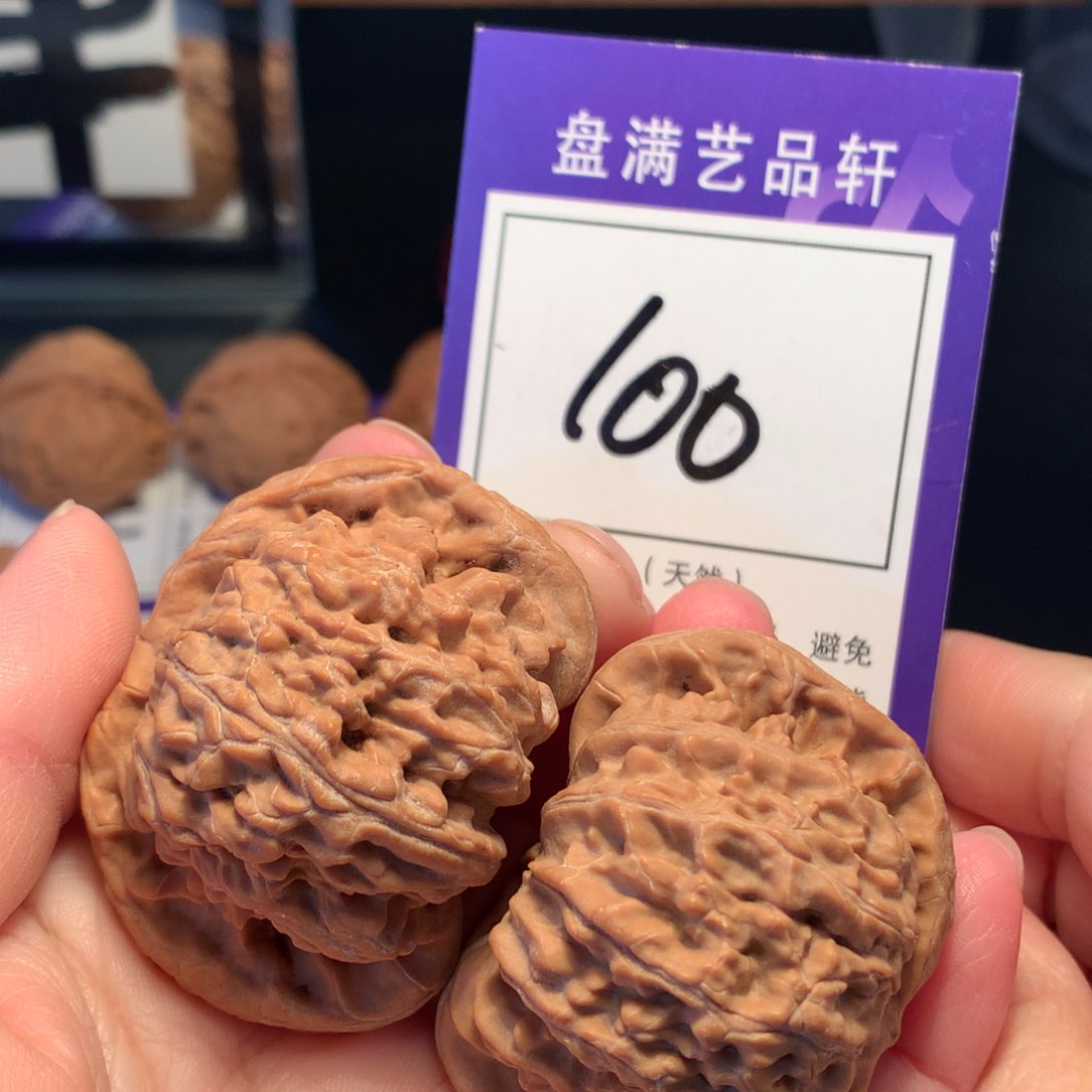 文玩核桃把件100白狮子4.7