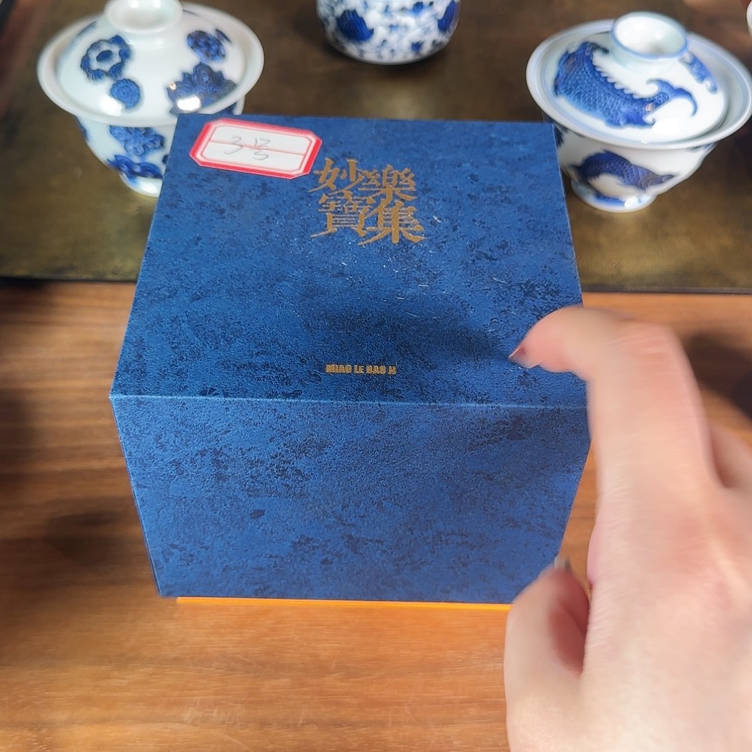 瓷片陶瓷一加一。         