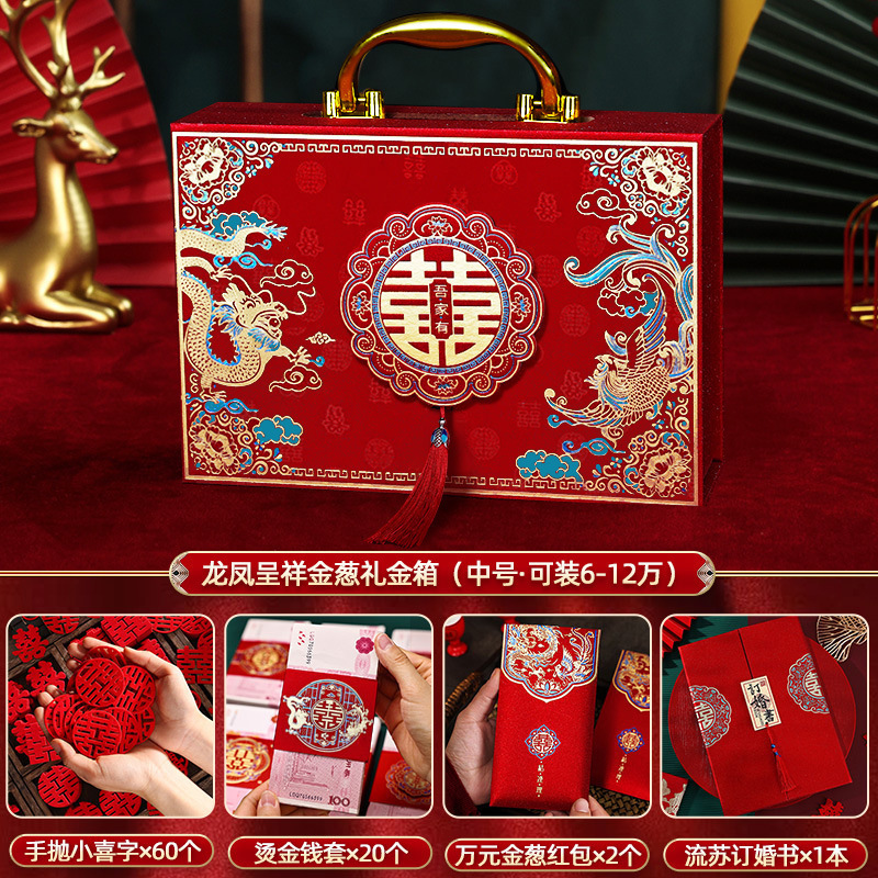 提亲彩礼箱聘礼钱盒子结婚用品套装专用于十万的精致华丽大气喜庆