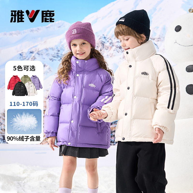 反季儿童羽绒服男女童2025新秋冬外套亲子装羽绒服纯色保暖中大童