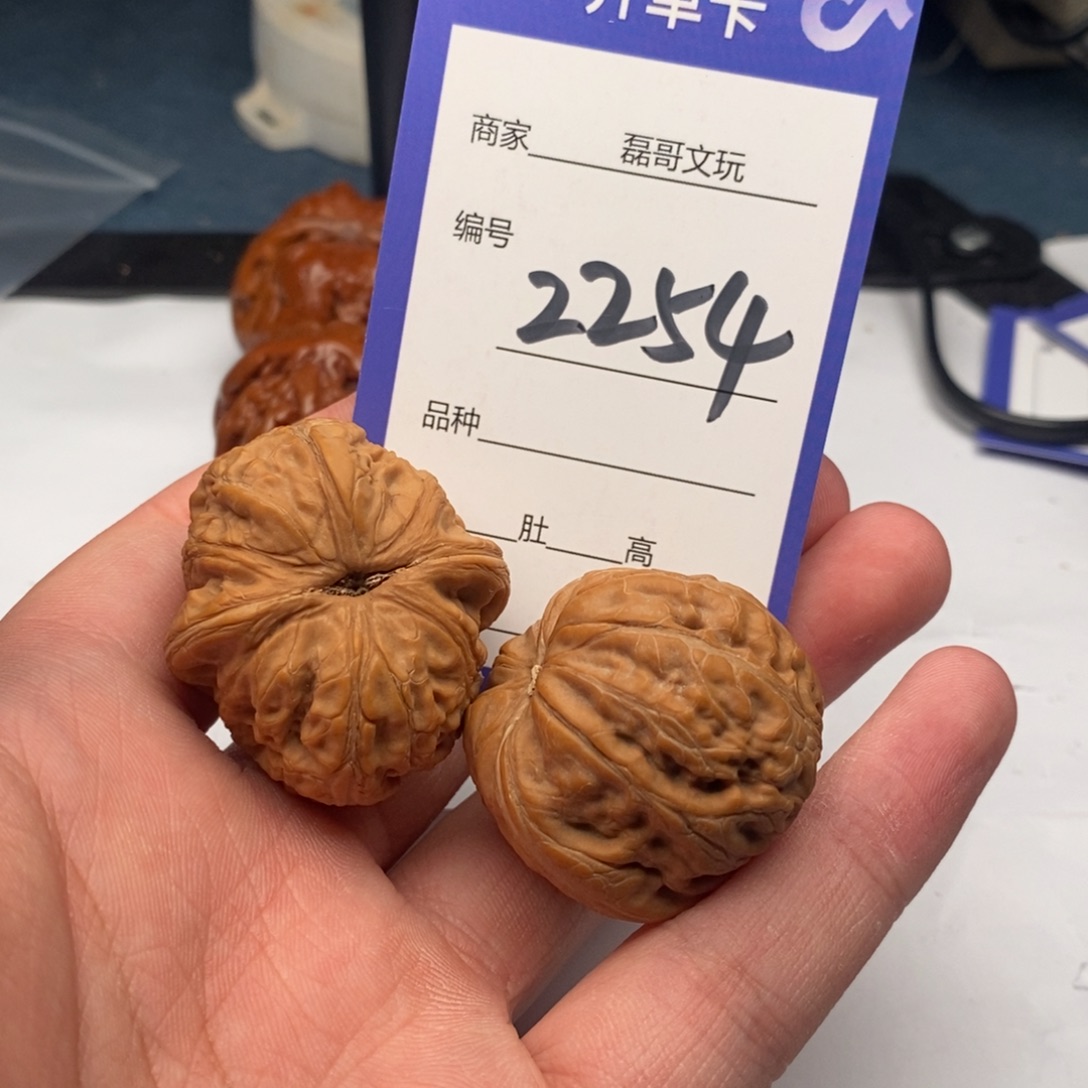 文玩核桃把件2254