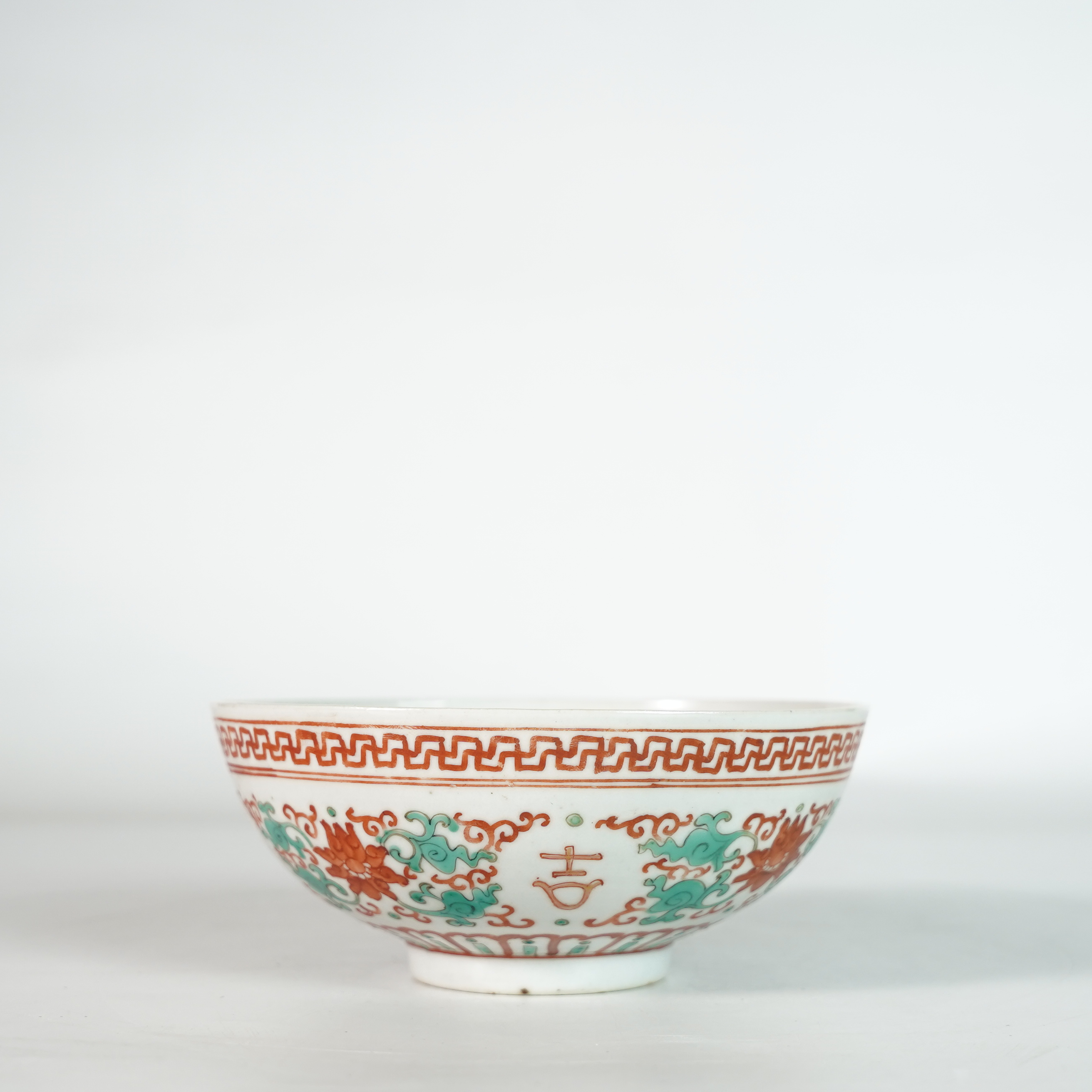 LLZA250913003【十竹斋】清道光缠枝莲吉祥如意粉彩赏碗