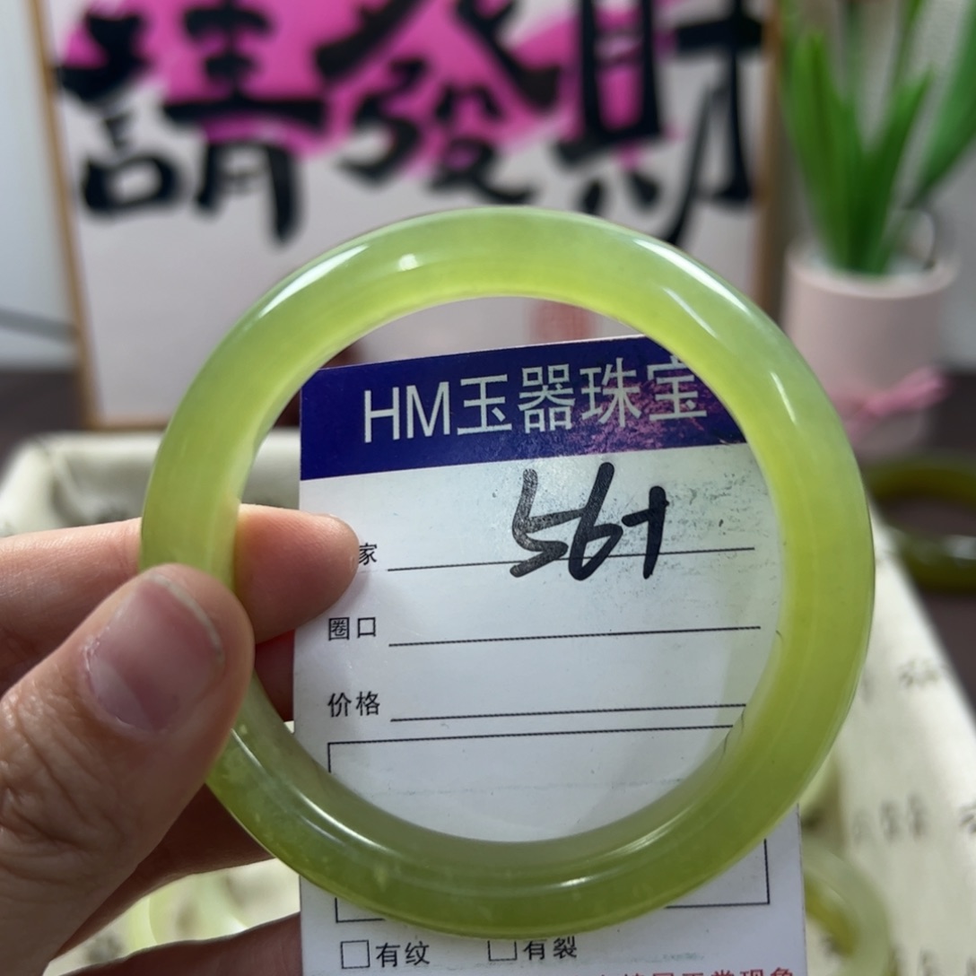 蛇纹石玉手镯未镶嵌549