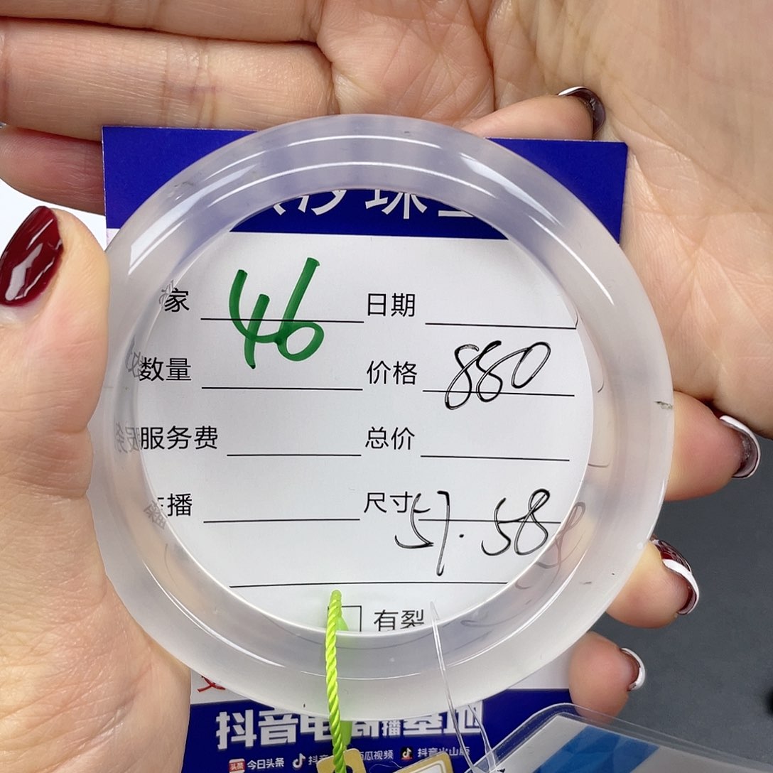 石英质玉手镯未镶嵌