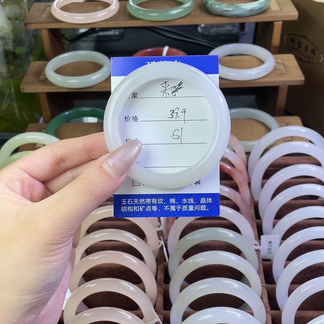 来***晓玛瑙/玉髓未镶嵌手镯