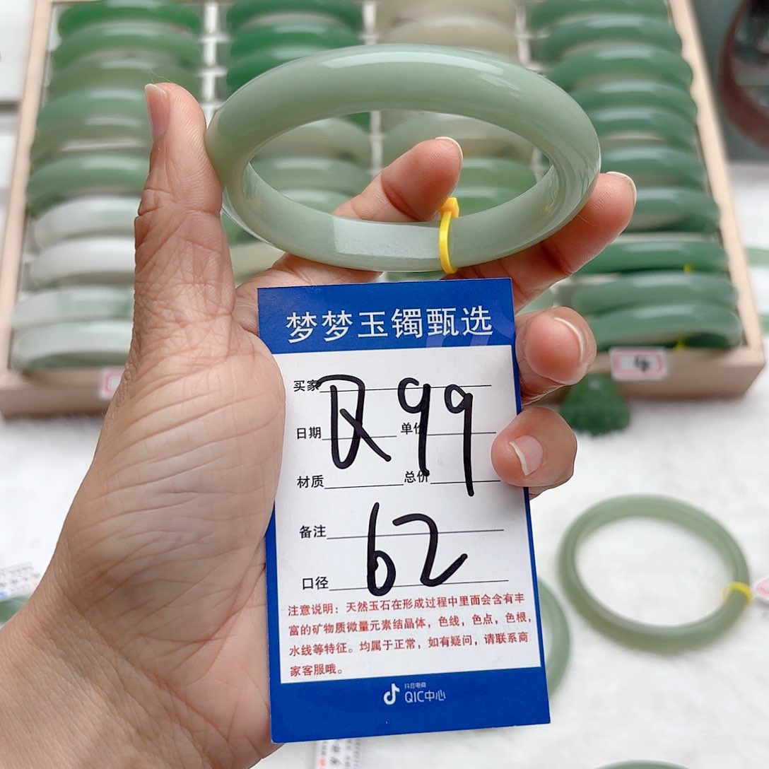 石英质玉未镶嵌手镯三*猫