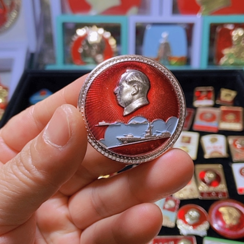 【闪购商品】铝六七十年代的一枚章