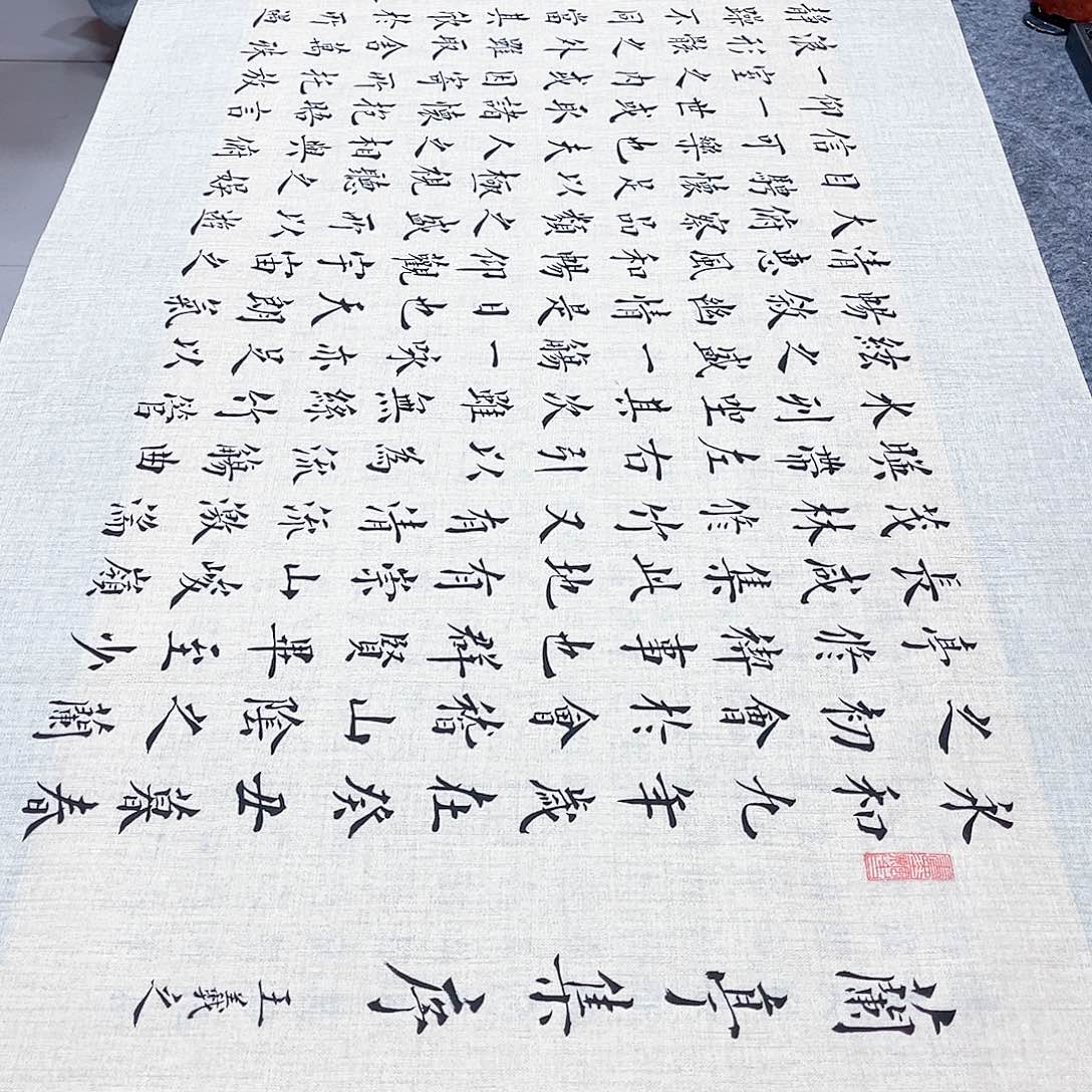 书法宣纸兰亭集序楷书全文手写小楷200×70