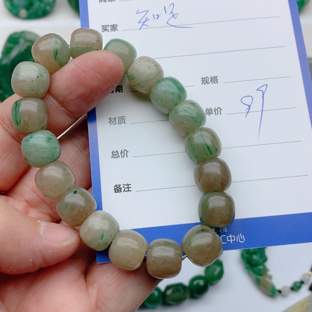 独山玉颈饰未镶嵌知**乐