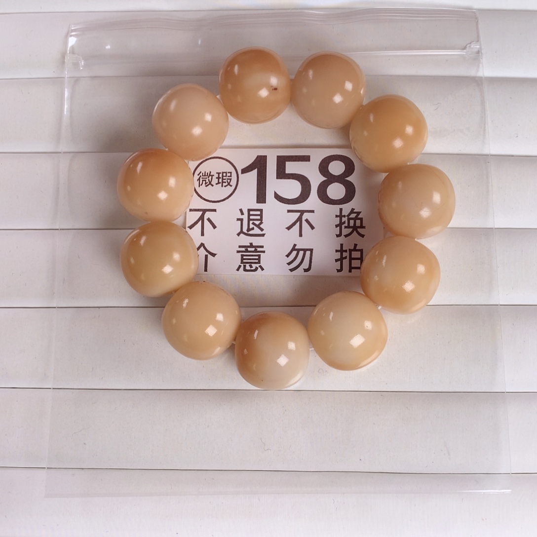 菩提根/象牙果吊坠22.5