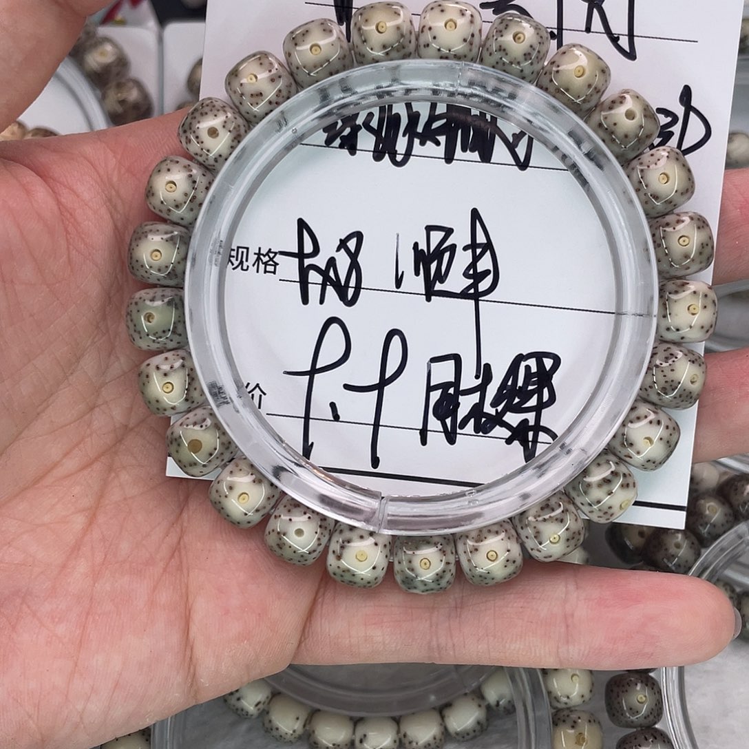手串星月菩提1绿冰
