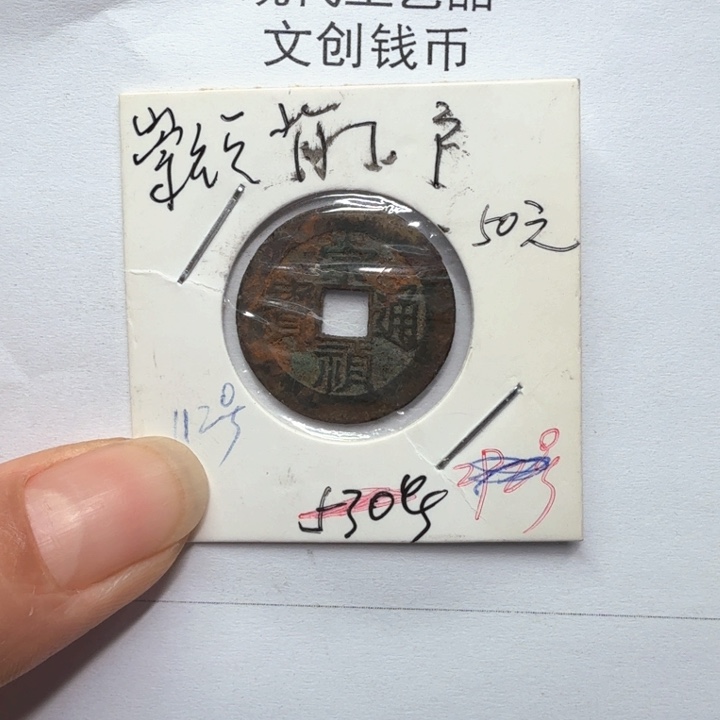 无*鱼老铜复刻一比一工艺品