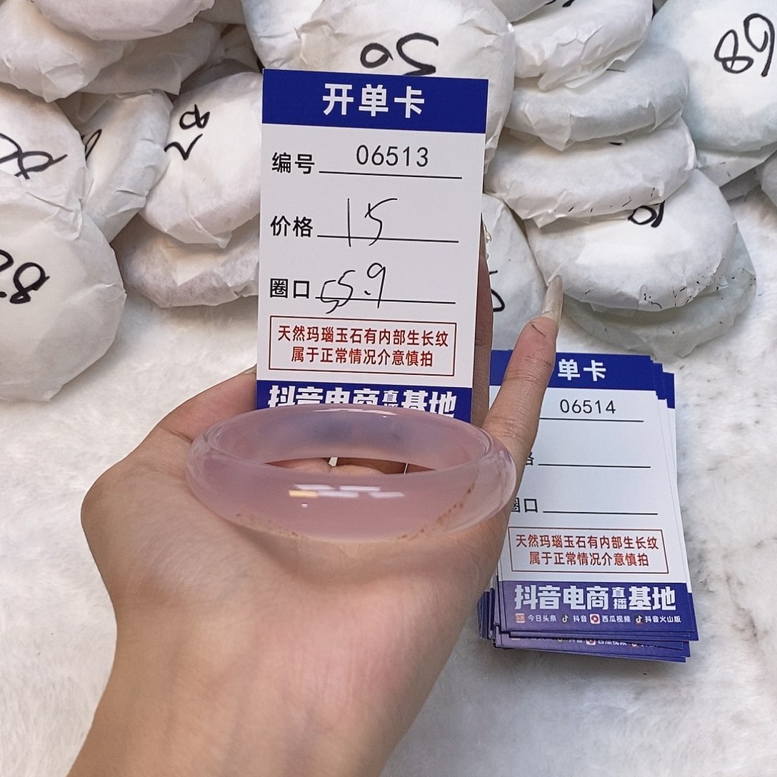 玛瑙/玉髓手镯未镶嵌513